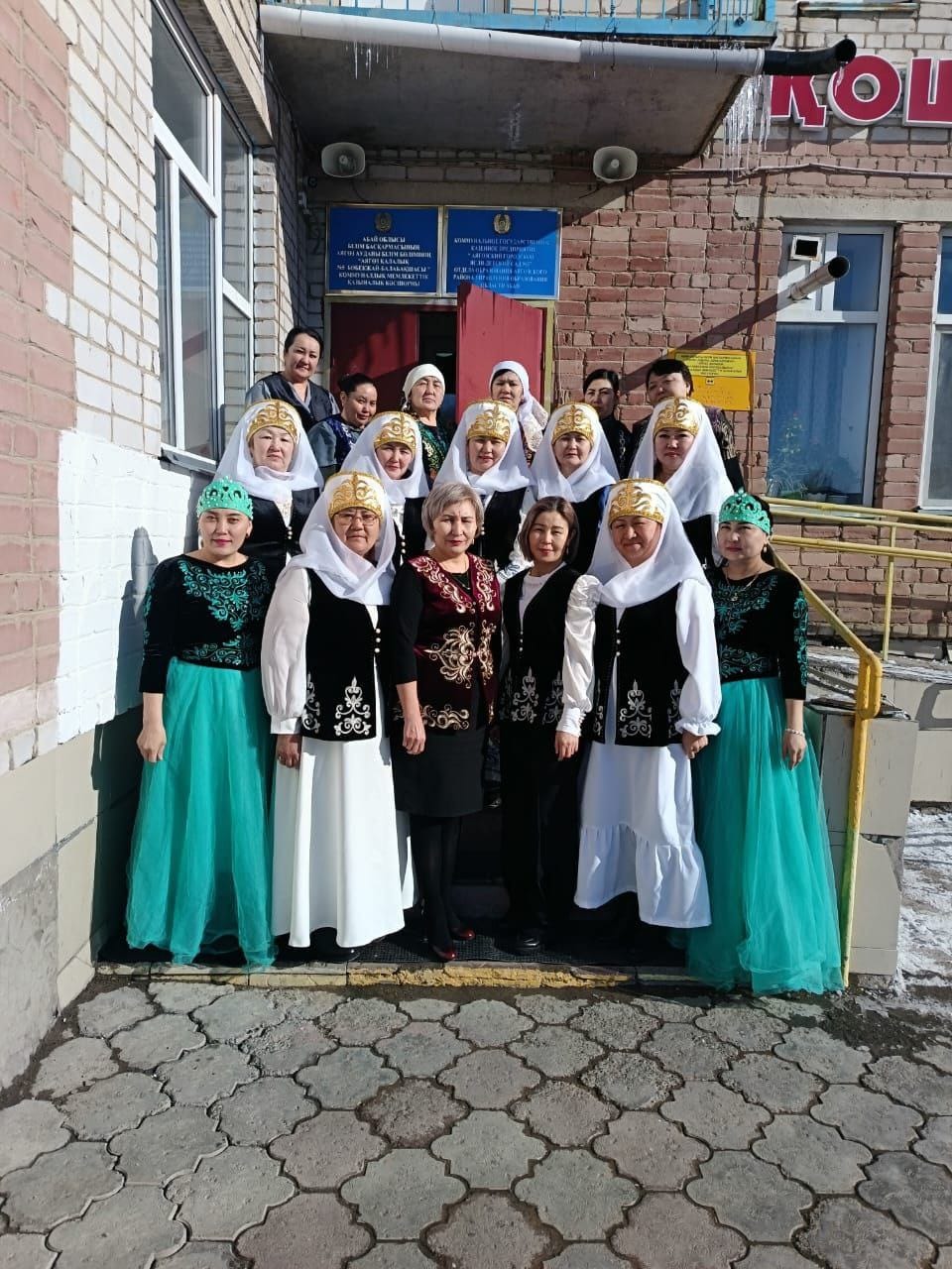 "1 наурыз-Алғыс айту күні"