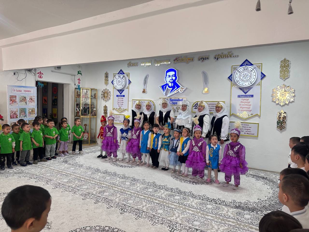 «Абай жиыны»